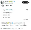 ㅇㅇㄱ)굴단놈 트위터가 아직도 무적인줄 아나봐?