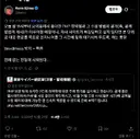 PHP 관련해서 또 거하게 보안이슈 터졌나보네