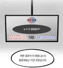 만화가 입장에서 매우 좆같은 끝장토론