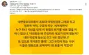 김경호 변호사 개빡쳤네요.jpg