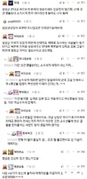ㅇㅇㄱ) 결국 못 참고 들이박았구만
