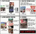 php 심각성 쉽게 이해하기