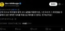 PHP 사태 관련 트윗들 보는데 ㅋㅋㅋㅋㅋ
