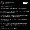 EU 사이버 보안팀, PHP 최고등급 보안위협 경고