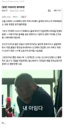 ㅇㅇㄱ) 지금 불타는 타임라인이 이건가
