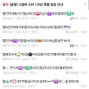 ㅇㅇㄱ) 최근 이슈 중에 제일 불쌍한 팬덤