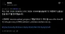 PHP 사태의 원흉. jpg