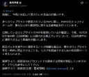 PHP 보안사고 근황