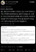 php 취약점이 게임에 미치는 영향
