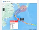 30호 태풍 참피 근황