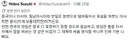 일본인이 한국인을 욕하니 벌어지는 일.jpg