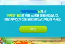 아 ㅈ됐다 ㅁㅊ
