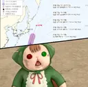 태풍 참피는 처음이 아니었다