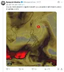 태풍 참피의 의외의 피해
