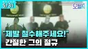다들 잊어버린듯한 이슬람 관련 사건