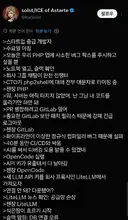 이번주의 미쳐버린 연쇄 보안 사고들 설명