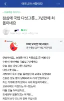 힘들다고하는 반응 많은 요식 업계 근황