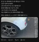 노답 민폐로 돌아온 선의......
