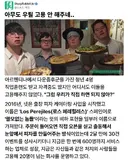 취업에 실패한 다운증후군 청년들의 선택.jpg