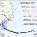 .태풍.북상…주말 제주·남부 최대 150㎜ 물폭탄