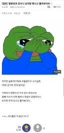 항문외과 갔더니 남자랑 했냐고 물어보더라...jpg