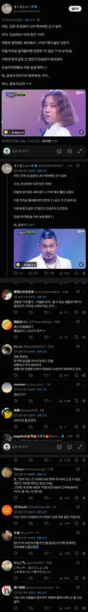 현재 일본에서 못생겼다고 욕먹고있는 한국 아이돌그룹