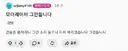 레딧에 북유게 소굴있다고 해서 관음하러 갔는데