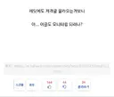 북유게 언급글 ㄹㅇ 무서운게
