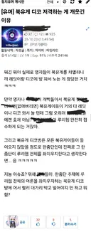북유게 vs 사정게.jpg