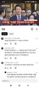 차기 대선 1위 오세훈이라 봅니다