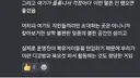 북유게 단톡방) 올해 본 문장중 제일 웃긴 문장이었음