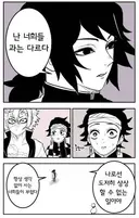 북유게가 생각하는 자신의 모습.jpg