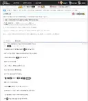 내가 커뮤니티 비밀 단톡방 소릴 또 들을줄은 몰랐는데말야