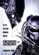 아니 근데 진짜 사정게 욕하니까 추천 찍히는 속도가 이상하긴 하네