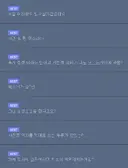 ?? : 북유게가 일베밈을 쓰는건 정정 운동이다