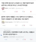 북유게 여러분 사정게 걱정 안하셔도 됩니다