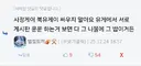 북유게가 유게 포탈 진짜 여는구나 싶었던게