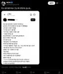 중고장터에서 전공책을 산 어느 학생