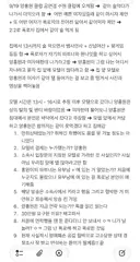 양홍원 폭로자 라방요약