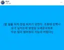 최민희 최고위원 <할 일을 하지 않음 되치기 당한다>