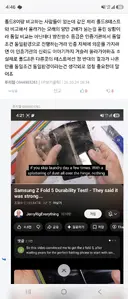 아이폰듀오) 인터넷 애플 아이돌 떳다아아아