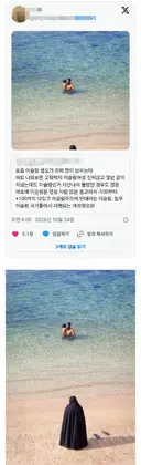 요즘 이슬람 혐오가 진짜 많이 보이는데...