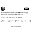 이슬람 때리는 트위터 한 문장