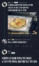 식중독의 원리를 모르는 사람