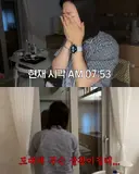 2주만에 제주도 집 갔다가 119 부른 김숙