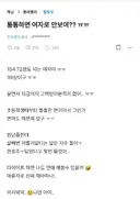 통통하면 여자로 안보여??ㅠㅠ