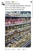 인천공항에서 외국인한테 뚱바 양보해준 사람