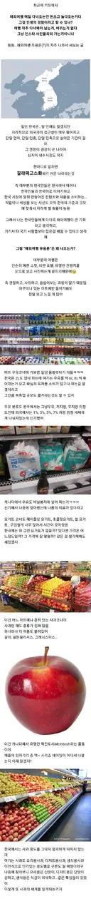 해외여행이 큰 경험이라고 생각하는 이유.jpg